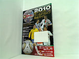 2010 南アフリカワールドカップ完全ガイド