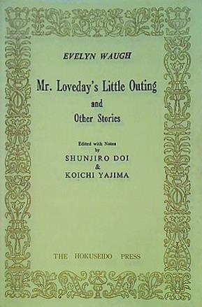 ラブディ氏の息抜き・他 Mr.Loveday's Little Outing and other stories E・ウォー