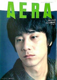 アエラ 1999年 12/6号
