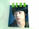 アエラ 1999年 12/6号