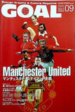 月刊ゴール 2005年 9月号