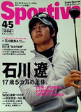 スポルティーバ 2009年 4-5月号