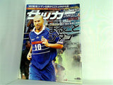 週刊サッカーマガジン 2009年 11/17号