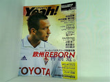 スポーツ・ヤァ！ 2004年 9/24-10/7号 no.102