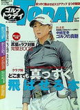 GOLF TODAY ゴルフトゥデイ No.434 2009年 7月16日号