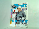 GOLF TODAY ゴルフトゥデイ No.434 2009年 7月16日号