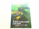 パンフレット KIRIN CHALLENGE CUP 2004 Go for 2006！ 日本代表 vs ドイツ代表