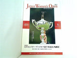 パンフレット JAPAN Women's OPEN Golf Championship 第44回 日本女子オープンゴルフ選手権競技 2011