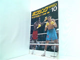 ボクシング・マガジン 1979年10月号