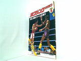 ボクシング・マガジン 1984年5月号
