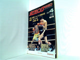 ボクシング・マガジン 1987年4月号