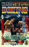 ワールド・ボクシング 1983年5月特大号