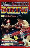ワールド・ボクシング 1983年10月号