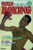 ワールド・ボクシング 1985年10月号