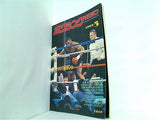 ボクシングマガジン 1988年 5月号