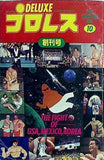 デラックス・プロレス 1978年 10月号