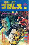 デラックス・プロレス 1979年 1月号
