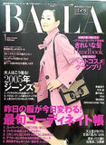 BAILA バイラ 2005年 1月号