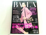 BAILA バイラ 2005年 1月号
