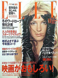 エル・ジャポン 2003年 11月号