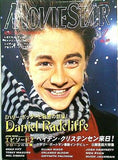 MOVIE STAR ムービースター 2002年 7月号