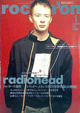 rockin’on ロッキング・オン 1998年 1月号