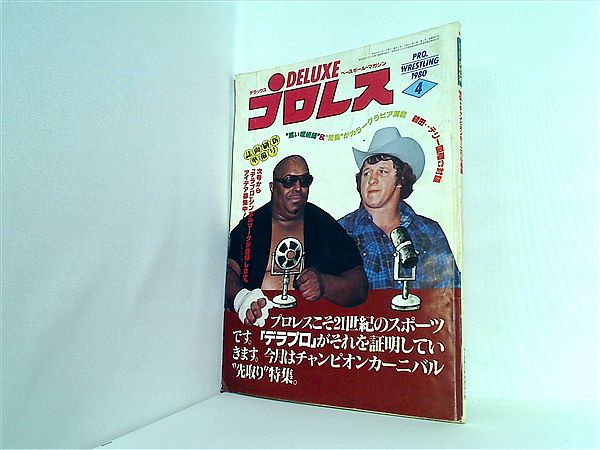 格闘技・プロレスデラックスプロレス 19冊 1979.80.81年 - www.kemmerling-transporte.de