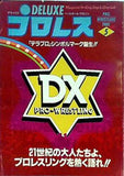 デラックスプロレス 1980年 5月号