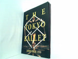 パンフレット 楽譜・スコア THE TOKYO BALLET JAPAN TOUR 1999