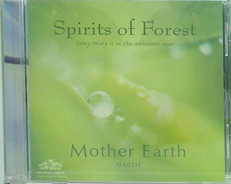 Mother Earth Spirits of Forest Every being is in the unknown now