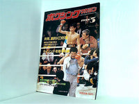 大型本 ボクシングマガジン 1988年 3月号 – AOBADO オンラインストア