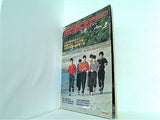 ボクシング・マガジン  1988年 2月号