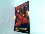 ボクシング・マガジン  1989年 6月号
