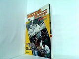 ボクシング・マガジン・イラストレイテッド 1984年 6月号増刊
