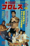 デラックスプロレス  1981年 9月号
