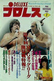 デラックスプロレス  1983年 1月号
