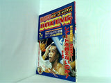 ワールド・ボクシング  1982年 7月号 vol.1 No.3