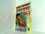 ワールド・ボクシング  1983年 2月号 vol.2 No.2