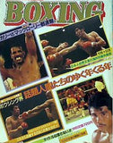 ワールドボクシング 1986年 1月号 VOL.5 NO.1
