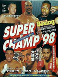ワールドボクシング 9月号増刊 1998年 SUPER CHAMP '98