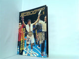 ボクシング・マガジン 1月号 1987年