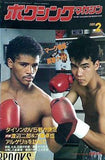 ボクシング・マガジン 2月号 1989年