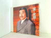 CD 本人歌唱 宮史郎 女のみち – AOBADO オンラインストア