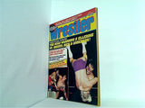 the wrestler April 1985