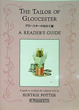 THE TAILOR OF GLOUCESTER A READER'S GUIDE グロースターの仕たて屋