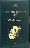 マットローズ監修コスメパレット Opé by Bé vie rosée sweet スウィート 2024年 4月号 ブランドアイテム特別付録