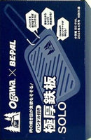ogawa ハンドル付き 極厚鉄板 SOLO BE-PAL ビーパル 2024年 4月号 特別付録