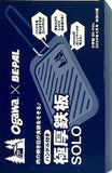 ogawa ハンドル付き 極厚鉄板 SOLO BE-PAL ビーパル 2024年 4月号 特別付録