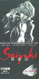 Gファンタジー トレーディングカード コレクション 最遊記