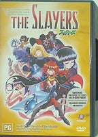 スレイヤーズ THE SLAYERS